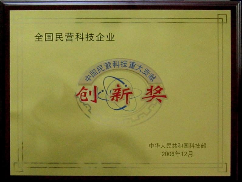 Power-420 Argon Plasma System photo